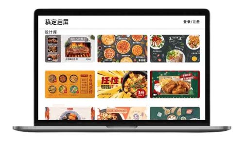 稿定設(shè)計(jì)門店產(chǎn)品亮相國際展會(huì)，以數(shù)字內(nèi)容服務(wù)共建實(shí)體零售新紀(jì)元